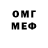 ЭКСТАЗИ Cube Peace Miska