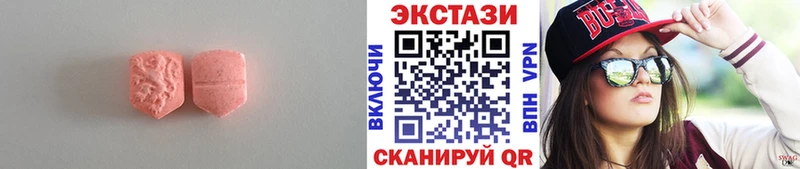 магазин продажи наркотиков  Болгар  ЭКСТАЗИ 280мг 