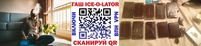 ГАШИШ VHQ  блэк спрут ONION  Болгар  цена наркотик 