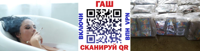 ГАШИШ гарик Болгар