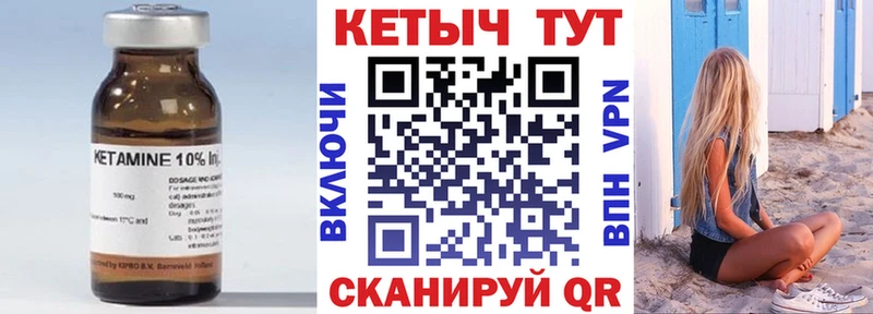 КЕТАМИН VHQ  Болгар 