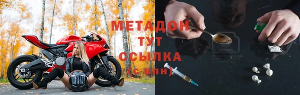 метадон Алексин