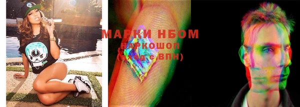 синтетический гашиш Алексеевка