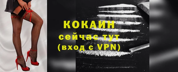 синтетический гашиш Алексеевка