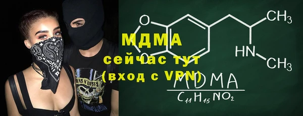синтетический гашиш Алексеевка