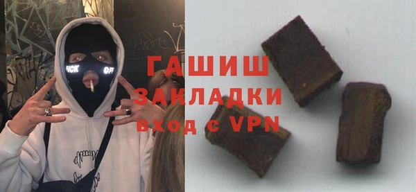 синтетический гашиш Алексеевка