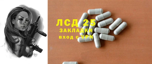 синтетический гашиш Алексеевка