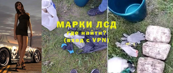 синтетический гашиш Алексеевка
