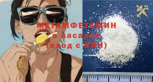 спайс Абдулино