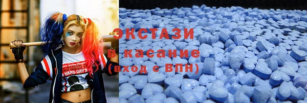 синтетический гашиш Алексеевка