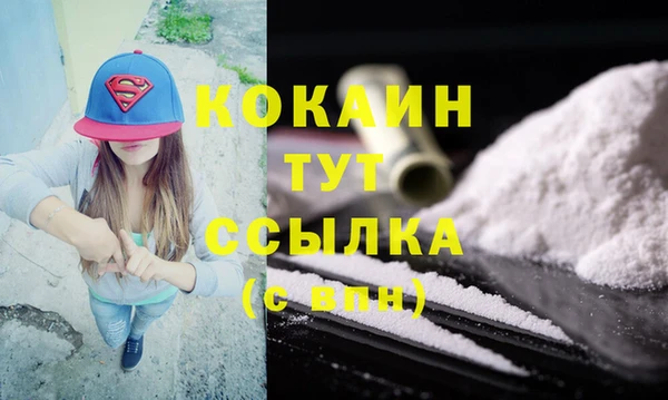 таблы Абаза