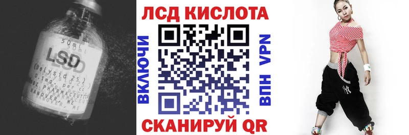 ЛСД экстази кислота Болгар