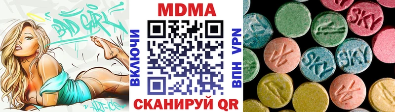 МДМА VHQ купить OMG рабочий сайт Болгар
