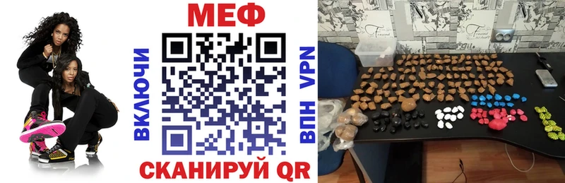 МЯУ-МЯУ VHQ  как найти   Болгар 