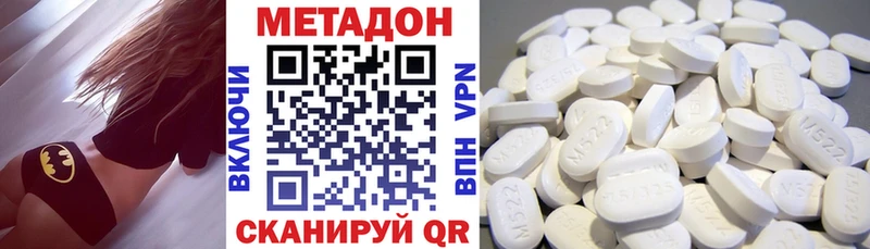 МЕТАДОН кристалл  hydra зеркало  Болгар  наркотики 