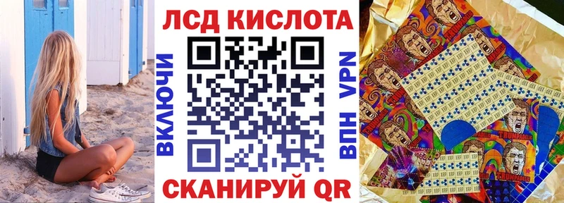 гидра зеркало дарнет шоп Болгар Марки N-bome 1500мкг