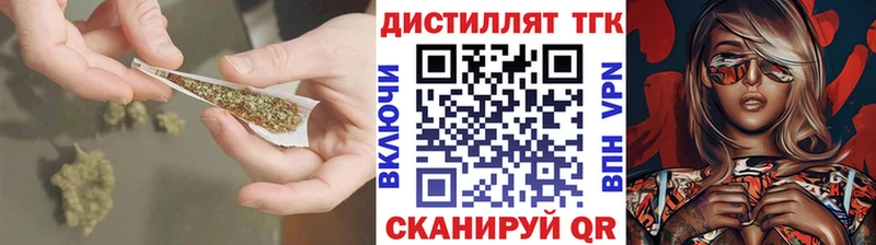 Дистиллят ТГК THC oil  Болгар 
