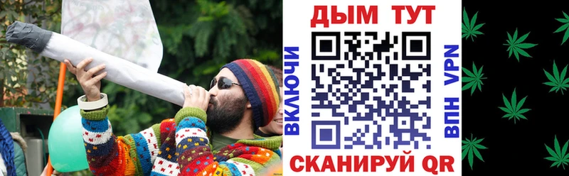 Бошки Шишки Bruce Banner Болгар